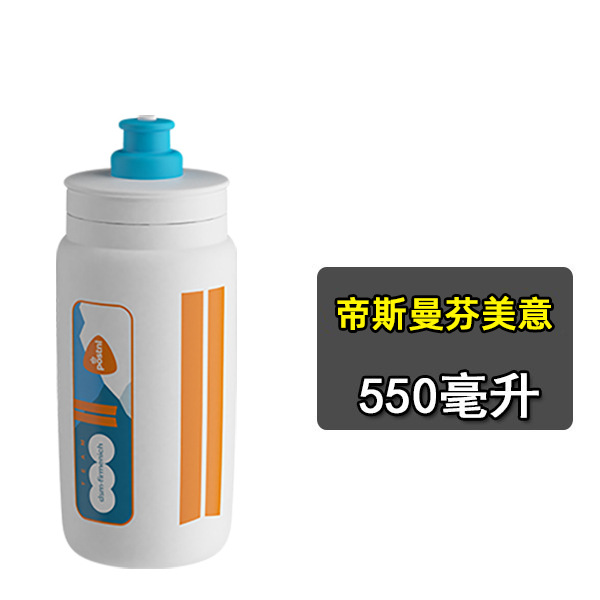Italia ELITE Team Edition Botella de agua para bicicleta Bicicleta de montaña de carretera Taza de agua deportiva Botella de agua para correr