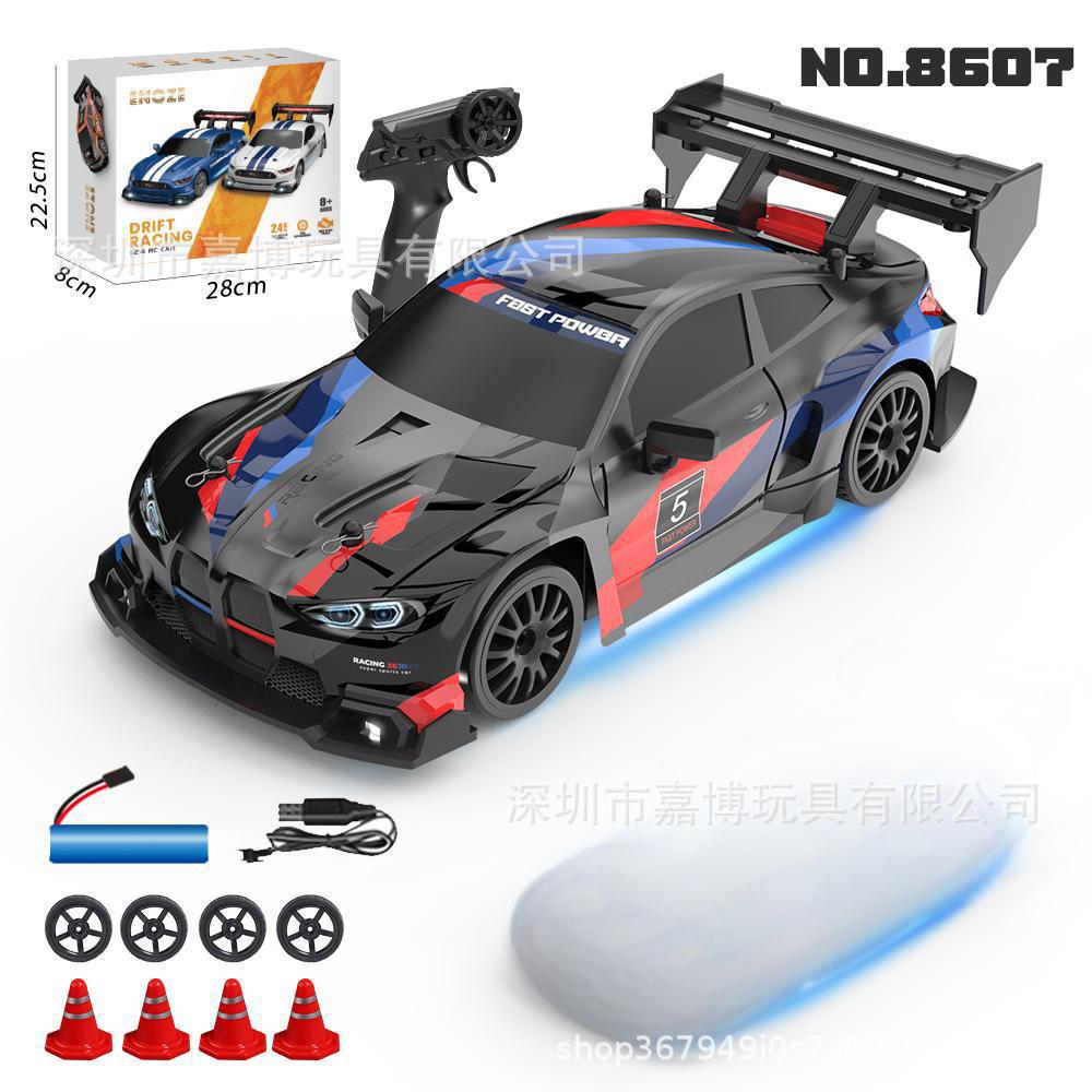 8607 [단품 463.9g] BMW 블랙