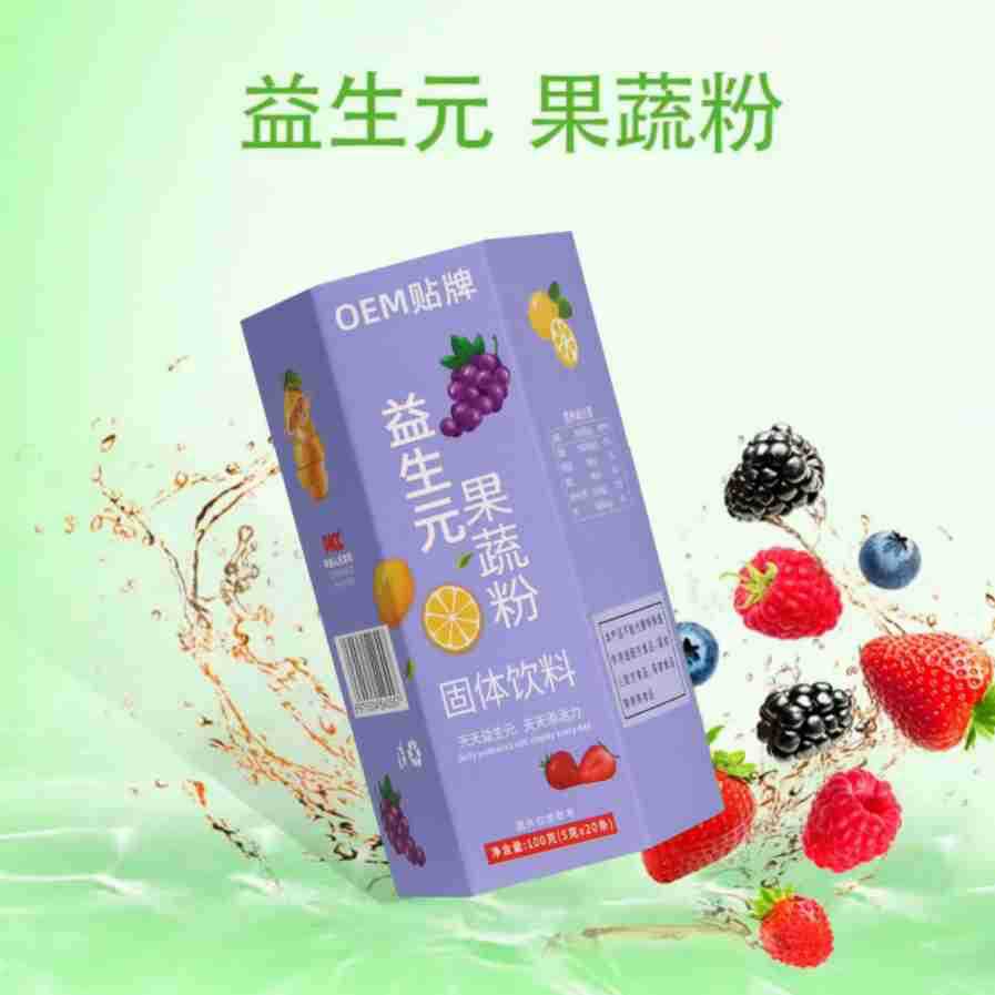 Taiwan-Style Probiotic Fruit & Vegetable Enzyme Powder (6g Sample) — Fermented Botanical Drink Mix quality and texture