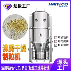 多功能包装机;灌装机械;化工成型设备