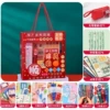 Inspirational Stationery Set [Package 10] Red