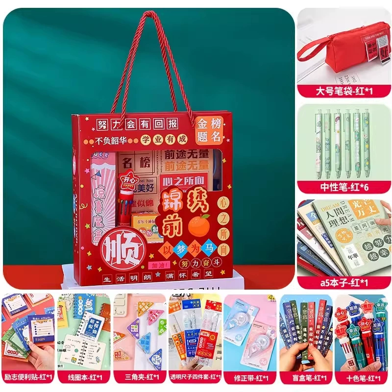 stationery для студентов, набор, награда для детского сада, подарок на день рождения