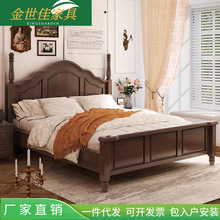 轻奢风乡村美式实木床现代简约复古法式床双人床轻奢婚床卧室家具