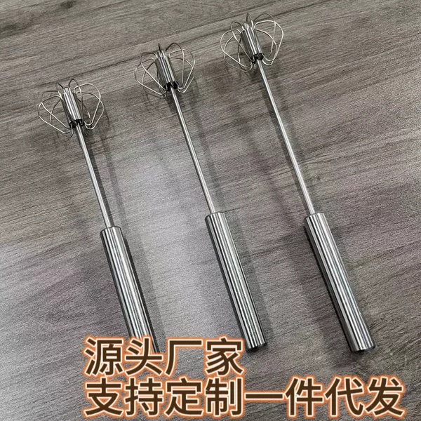 Manual Egg Beater, Cream Whisk, Press-Type Mixer, Household Milk Frother, Baking Tool, Household Beater