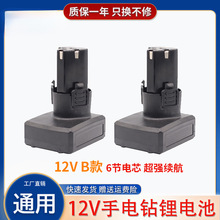 12v������������늳�늄��ݽz����퍸���˹6���о��������