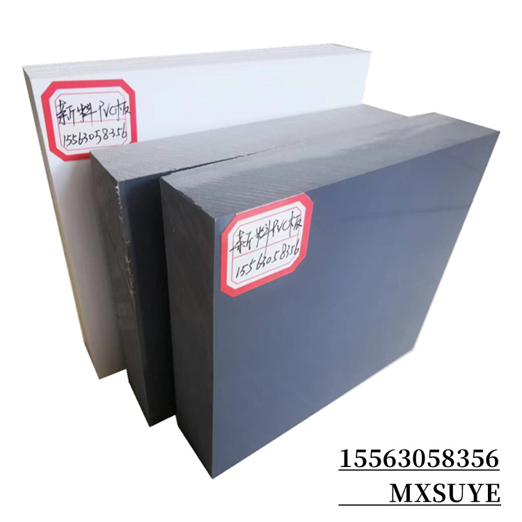 全新料UPVC板导液板耐酸碱防腐蚀PVC塑料板