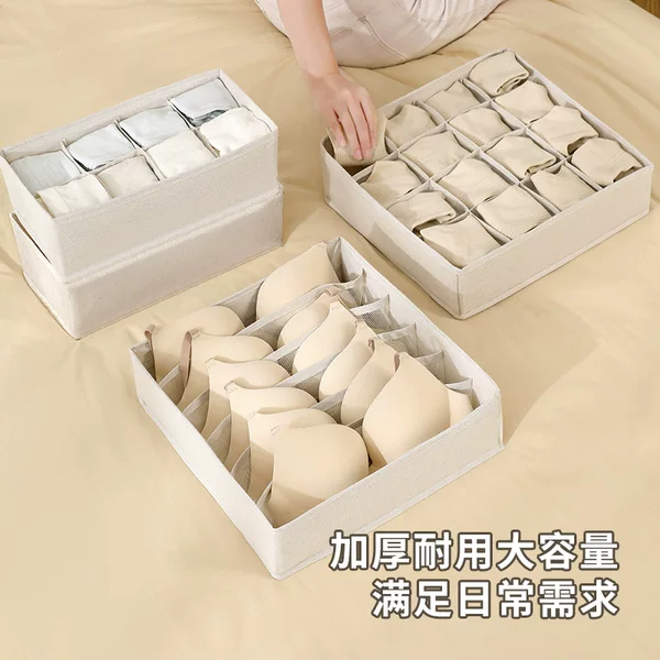 Tianshan Cotton and Linen Intimates Storage Box Set Socks Leggings Storage Box Washed Drawer Cabinet Compartment Storage Box