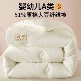 �ٷ���ƷA�ԭ�����w�Ứ51%�󶹵��ױ�о���޴��ﱻ����12�ﱻ��