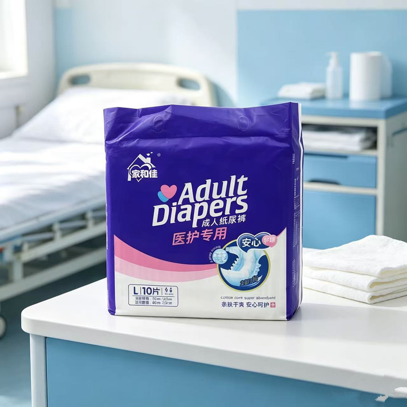 Jiahejia adult diapers L/XL size care pads 10 pieces adhesive fastener type diapers for the elderly
