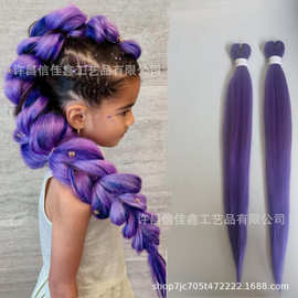 EZ工厂直销外贸现货Skpop 猎魔女团鲁米cosplay假发Cos儿童款假发