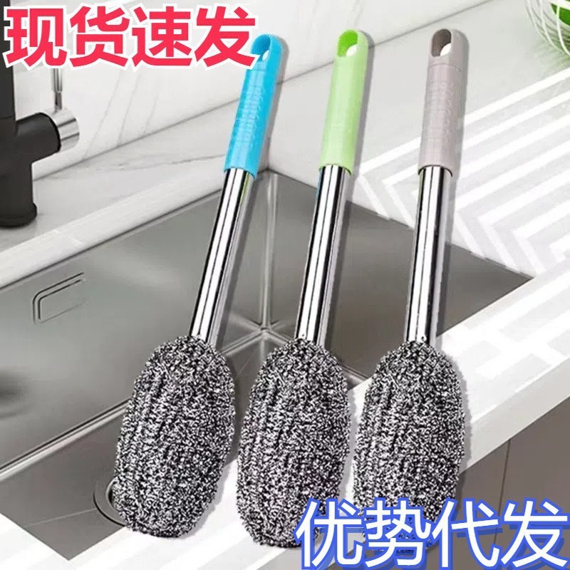 長柄ステンレス鍋洗いブラシ、キッチンコンロ掃除用ロングポール、鍋洗い、洗面器洗い、錆びず、手を傷つけず、残渣が落ちません。|undefined