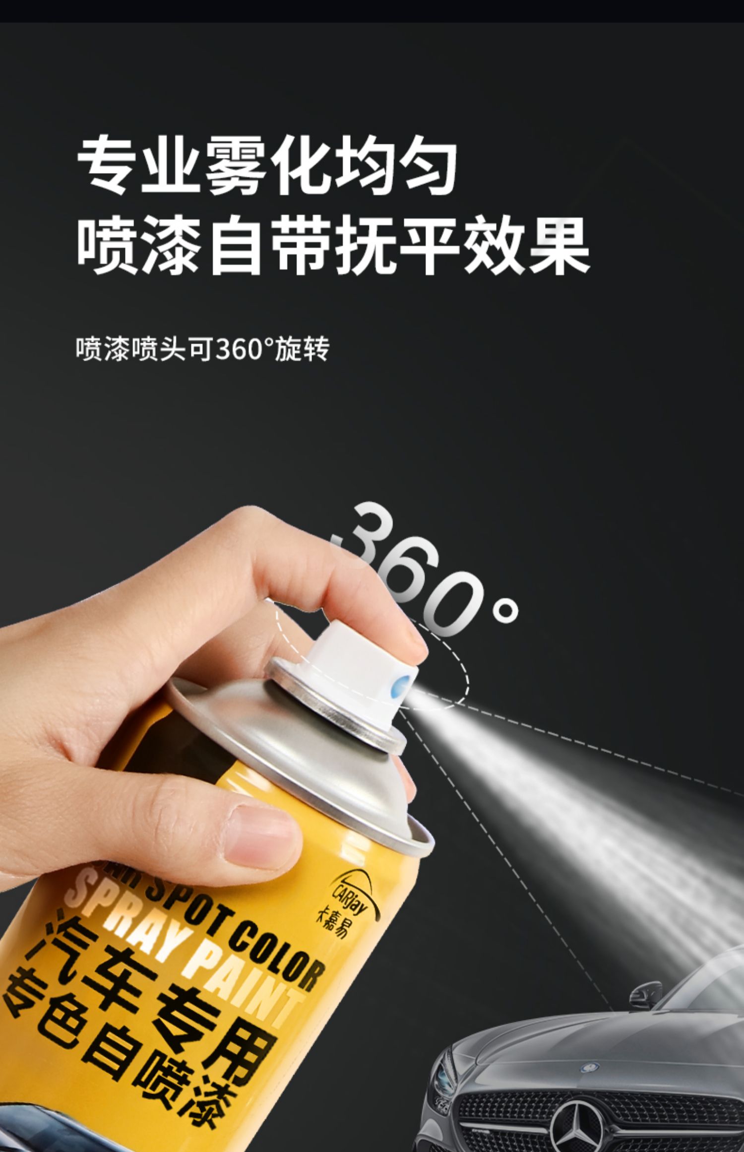 Car paint automatic painting hand-cranked special paint pen pearl white scratch repair black car paint artifact