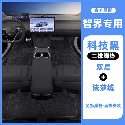 Leather Yacht-Style Floor Mats — Modelə uyğun ayaqaltı - double-layer-technology-black-fasa-velvet