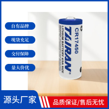 �ȽCR17450��i늳�3V����������ˮ늱��������_�P����x늳�