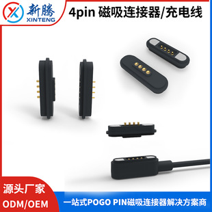 4pin�����B���������ֱ���늾�Դ�^���S3A��ˮ����|�c������ĸ�^
