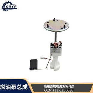 ���ͱ�T11-1106030�m��������3/5/����T111106030ȼ�ͱÿ���