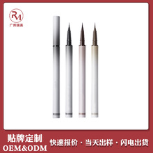 眼线笔代加工胶笔防水防汗持久不晕染眉 眼线笔定制代加工OEMODM