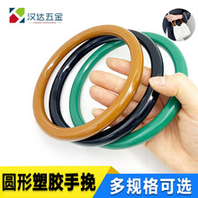现货批发塑胶圆手挽DIY编织包提手手提配件厂家直销手袋五金配件