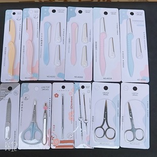 Wholesale Latin American Macro Eyebrow Knife for Men and Women Special Eyebrow Scraping Artifact Safety Folding Blade Replaceable