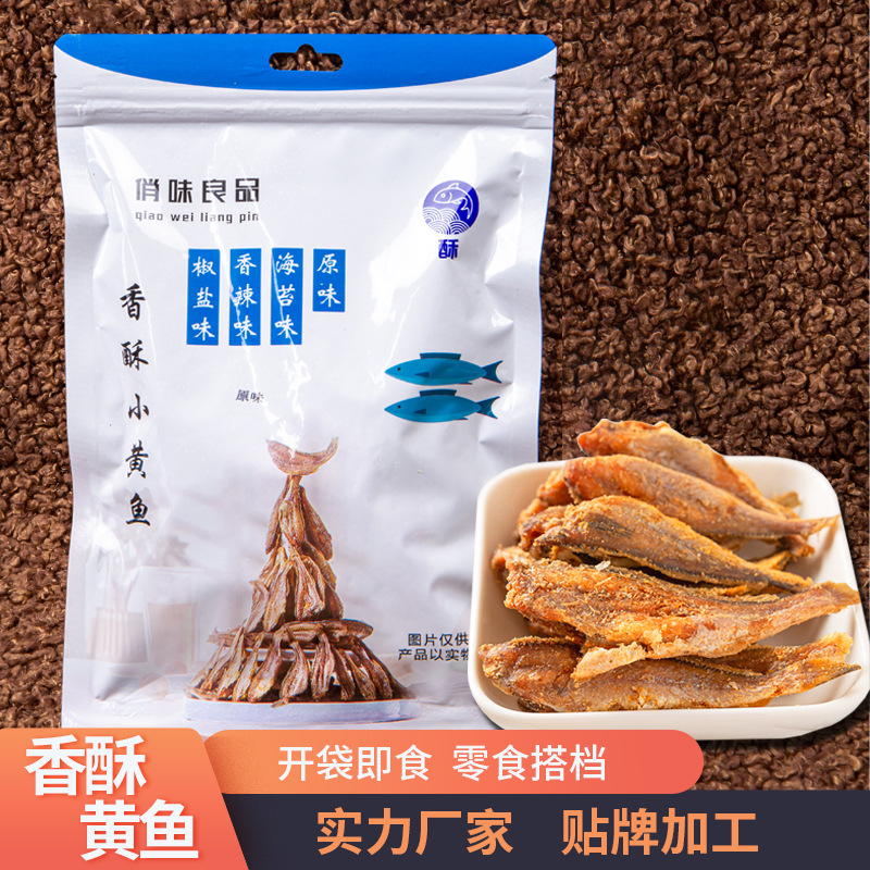 俏味良品 黄鱼酥 即食小鱼干袋装80g黄花鱼干休闲零食 香酥小黄鱼