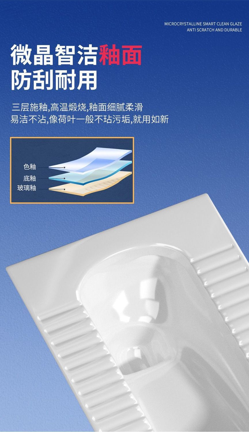 Monaco household ceramic squat toilet with water tank, complete set, squat pit, squat toilet, anti-odor toilet bowl, toilet pedal undefined