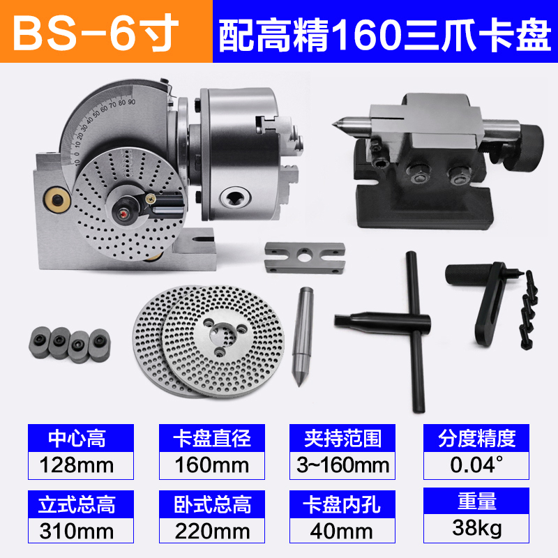 Taiwán DAFEI Fresadora Cabezal de indexación Mesa giratoria Cabezal de indexación vertical y horizontal Cabezal de disco de indexación