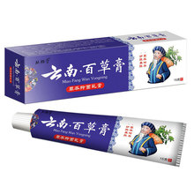 云南百草膏止痒乳膏皮肤瘙痒外用软膏杀菌消毒脚气藓止痒