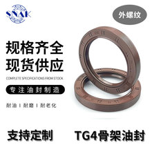 �ӱ��S�ҬF؛����TG4늙C����NBR�ͷ� 85/90*100/130/150*8/12/14