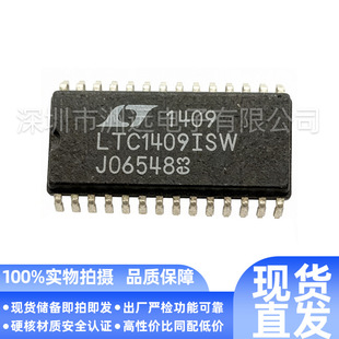 ԭ�bLTC1409ISWԭ�bоƬһվʽ���