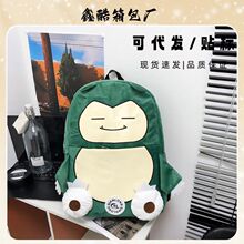 ��ͨ�p��������挚ؐ���ȫFë�q�p�����H������ë�q��ͨ����