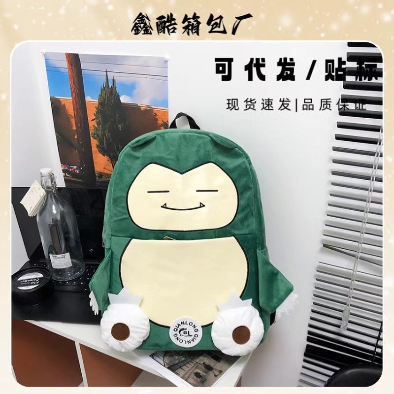 Cartoon Backpack New Pokémon Kirby Plush Backpack Couple Large Capacity Plush Cartoon Backpack