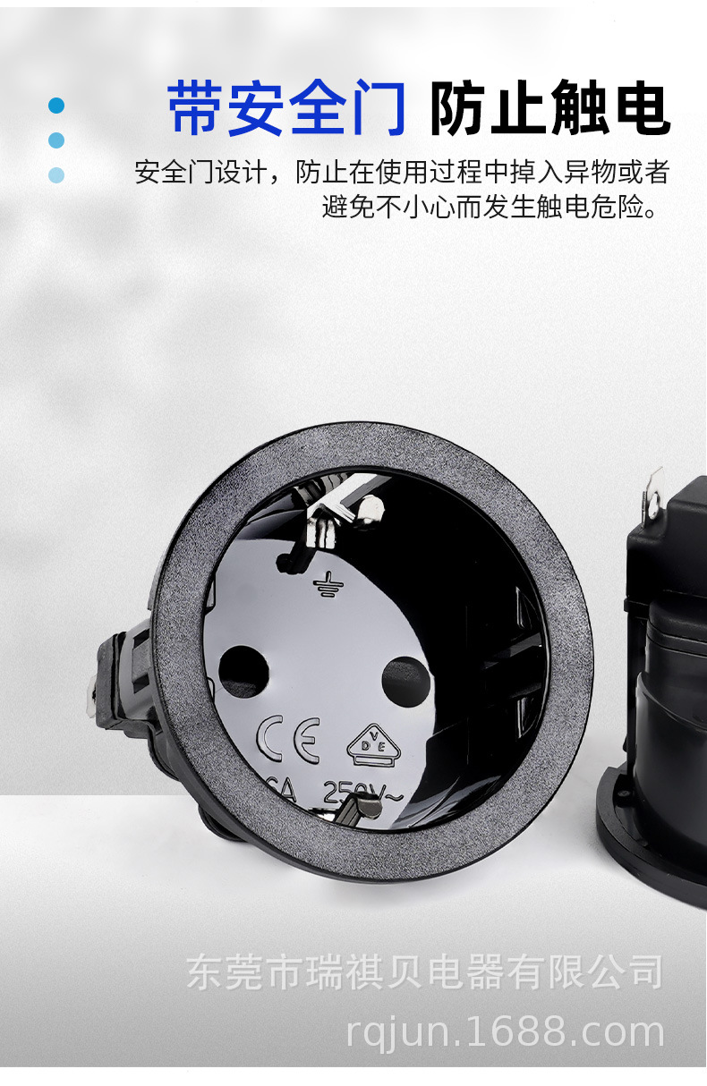 欧规RG-02-3插座-详情_07.jpg