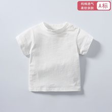 婴幼儿儿夏装衣服宝宝棉短袖t恤女童装男上衣肩扣套头2岁小白色