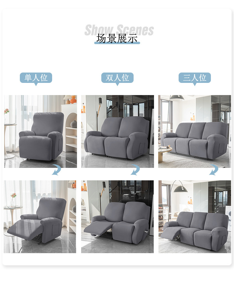 Waterproof milk silk Chivas elastic sofa cover full package first grade split Chivas electric reclining chair cover