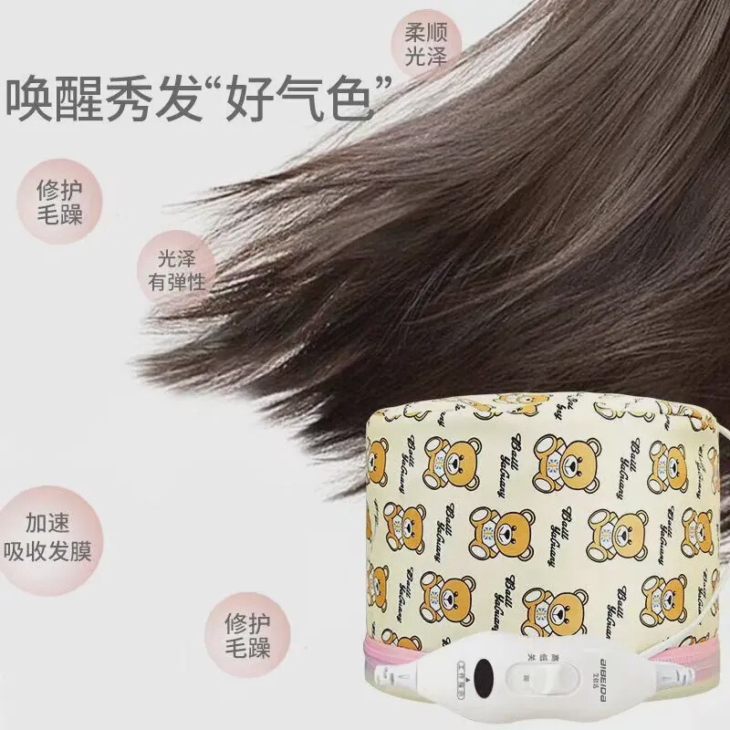 家庭用電気ヘアキャップヘアケアスパ加熱蒸発キャップヘアマスクベイクドオイル電気ヘアキャップドライヘアキャップ取り外し可能と洗える|undefined