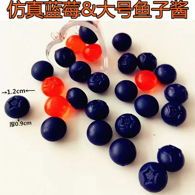 Фабрика прямая большая симуляция маленькая Черничная Икра красная ЧЕРНИКА крем резинка DIY еда играть фруктовые аксессуары