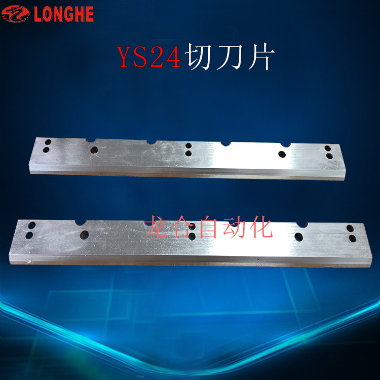 ��������Ƭ��YS24�е�Ƭ