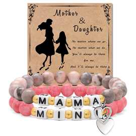 亚马逊跨境母亲节手链粉斑马玛瑙MAMA字母手串送妈妈创意礼物饰品