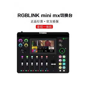 视诚 Rgblink Mini MX Switcher 4-канальный 4K HDMI Multi-Lever Guide Station Audio Embedded Live трансляция