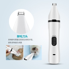 Cross-border best-selling household USB charging dog hair trimmer multi-function three-in-one nail grinder pet electric clippers