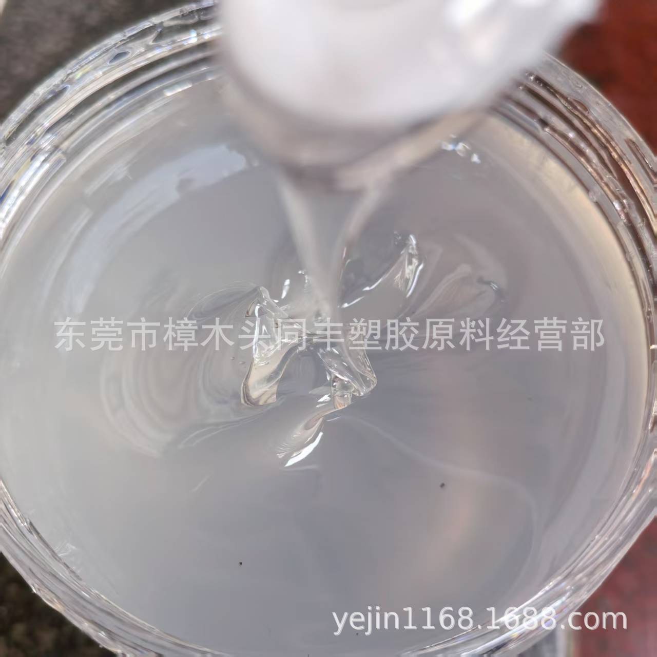 液体二元乙丙橡胶 用于调油增粘 浓玻酸 橡塑改性增塑