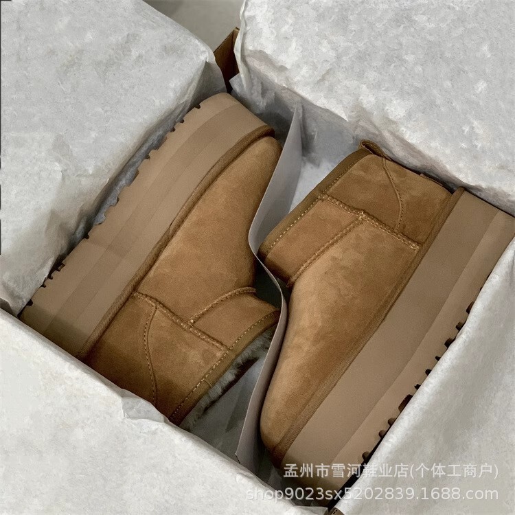 Henan Sangpo Village Sheepskin Integrated Snow Boots for Women 2024 Winter 5cm Thick-Soled Cotton Shoes Zhou Dongyu Same Style