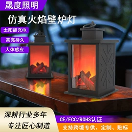 太阳能灯;草坪灯;室内壁灯