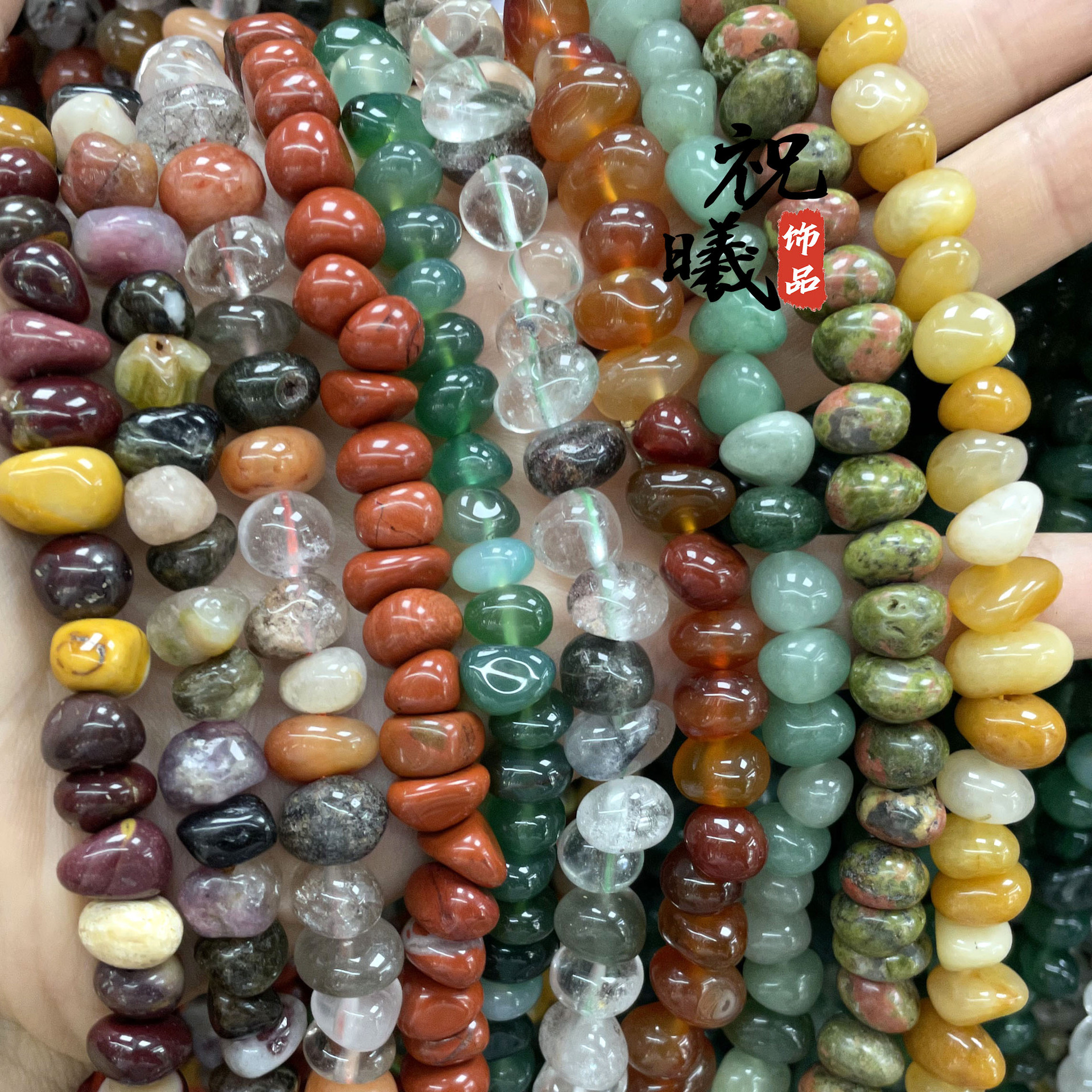 10-12mm crystal agate green Dongling tourmaline mesoporous gravel…