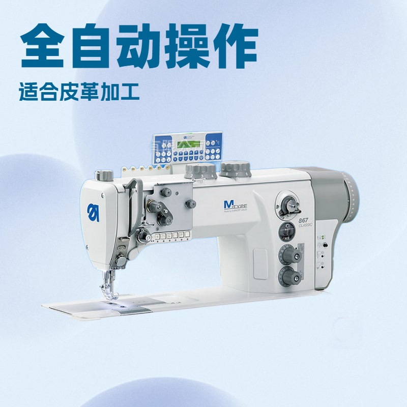 推荐 杜克普平车 867-190425-M