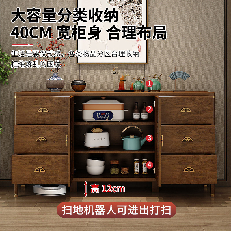 新中式餐边柜酒柜实木框储物柜靠墙一体收纳柜家用厨房碗柜置物柜|undefined