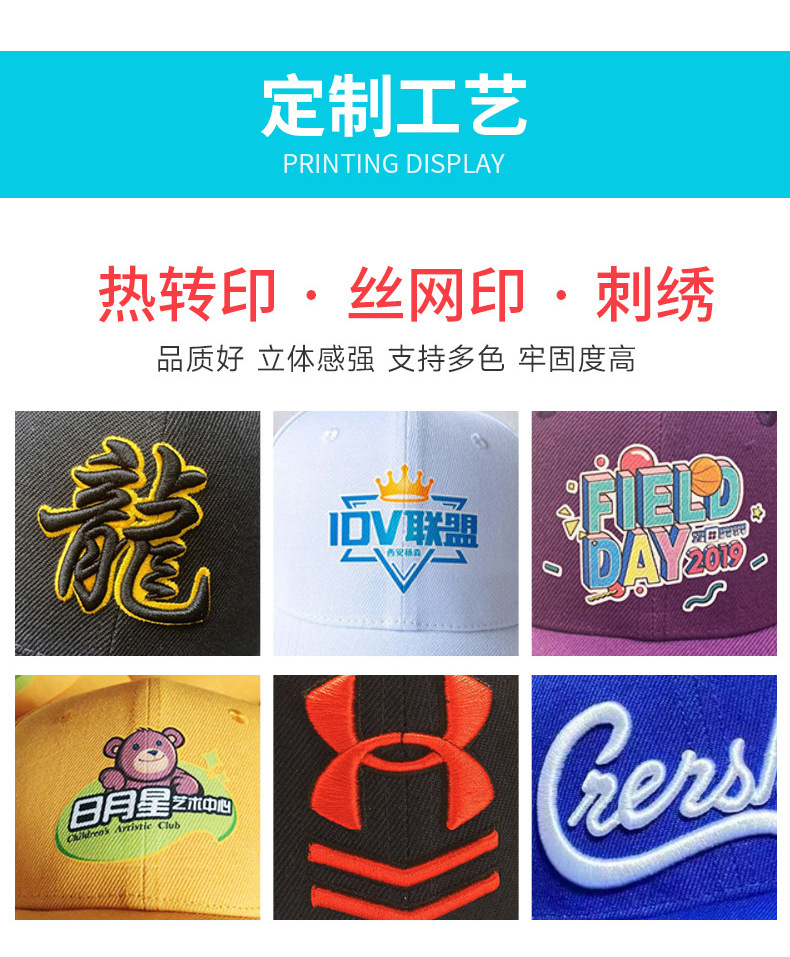 亮片棒球帽""