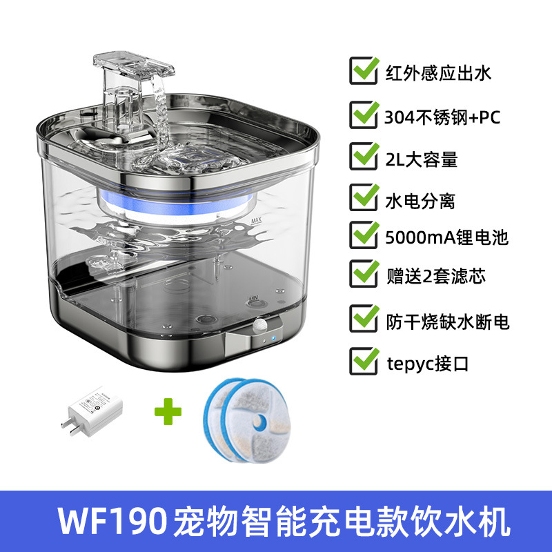 Transparent Wireless Basic Charging Induction