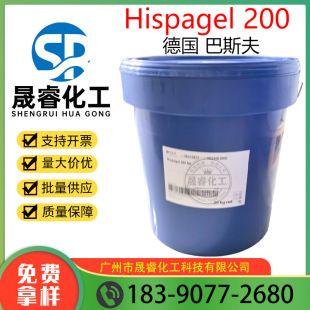 ����˹�� Hispagel 200 �������z ����/�۱�ϩ������� 1KG��ӆ
