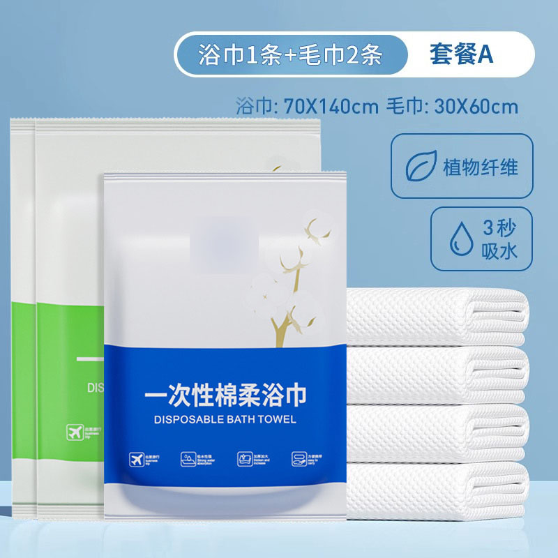 Bath towel, 1 pieces, 2 pieces